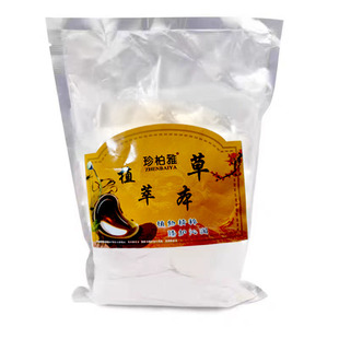 发热软膜粉美容院温灸胸卵巢暖宫颈肩腰关节去湿气全身体通用能量