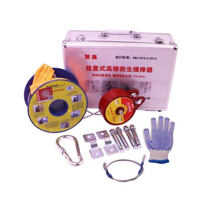 磐鑫逃生缓降器安全救援绳