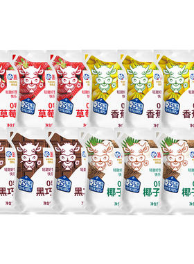 海河牛奶12袋4种口味0乳糖捏捏包