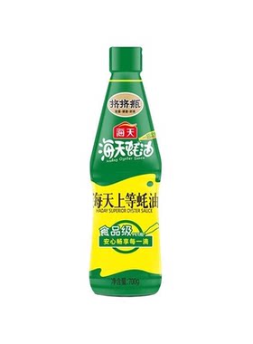 【家商用】挤挤装海天上等蚝油700g/pet瓶家庭装炒菜增鲜蘸水调味