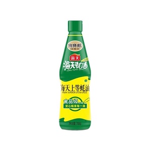【家商用】挤挤装海天上等蚝油700g/pet瓶家庭装炒菜增鲜蘸水调味