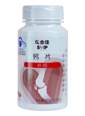 钙锌维生素D维生素K片巧克力味