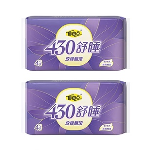 自由点卫生巾舒睡430夜用超薄防侧漏姨妈巾量大裸感棉柔全夜用