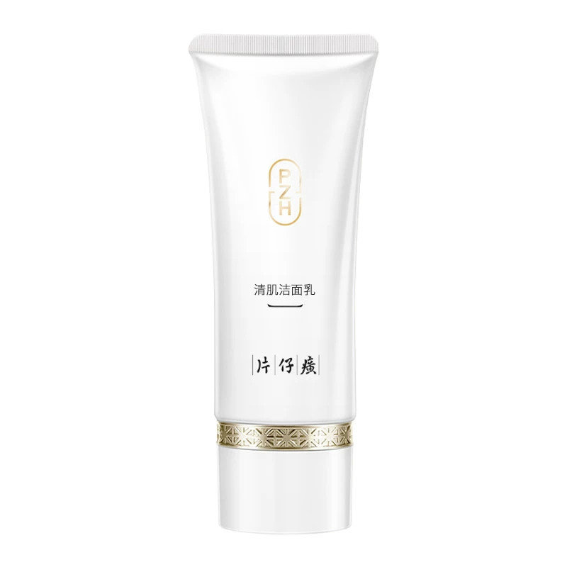 片仔癀洗面奶皂基深层清洁毛孔保湿泡沫男女专用控油官方官网正品