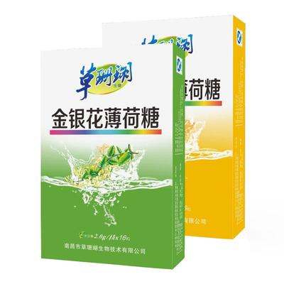 草珊瑚生物采森润喉薄荷糖含片