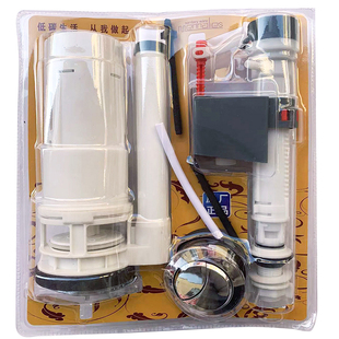 马桶水箱配件进水阀老式坐便器通用进水排水出水冲水阀座便器上水