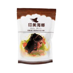 纯天然印美海娜原粉遮盖白发印度