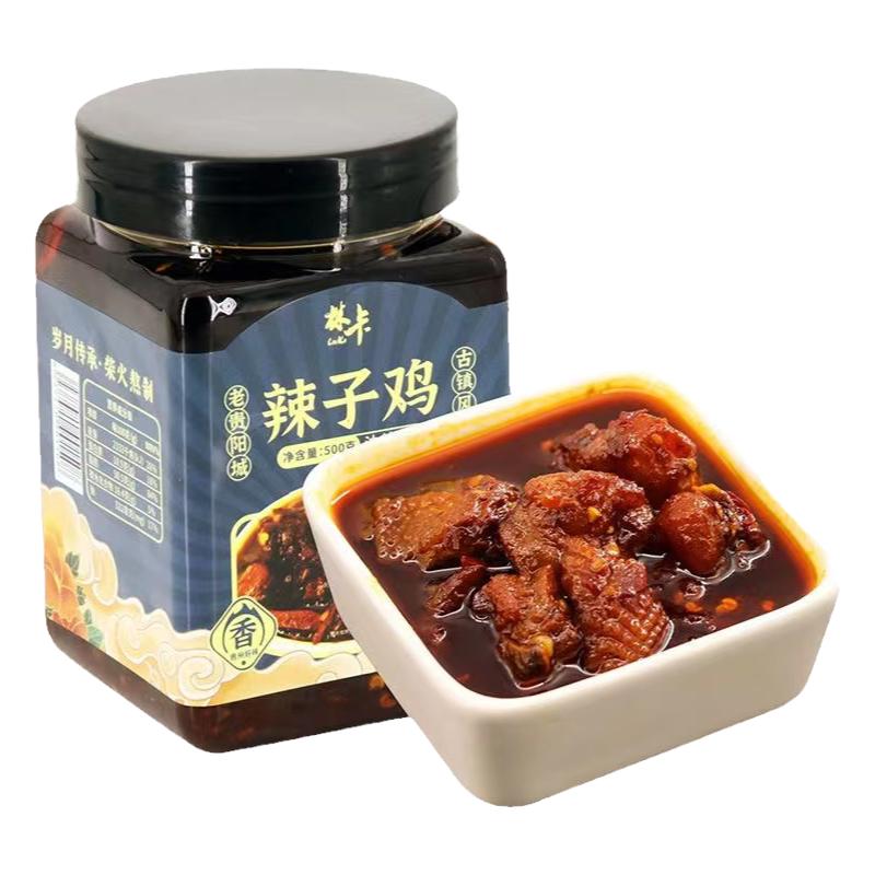 贵州特产林卡辣椒酱组合红油拌面