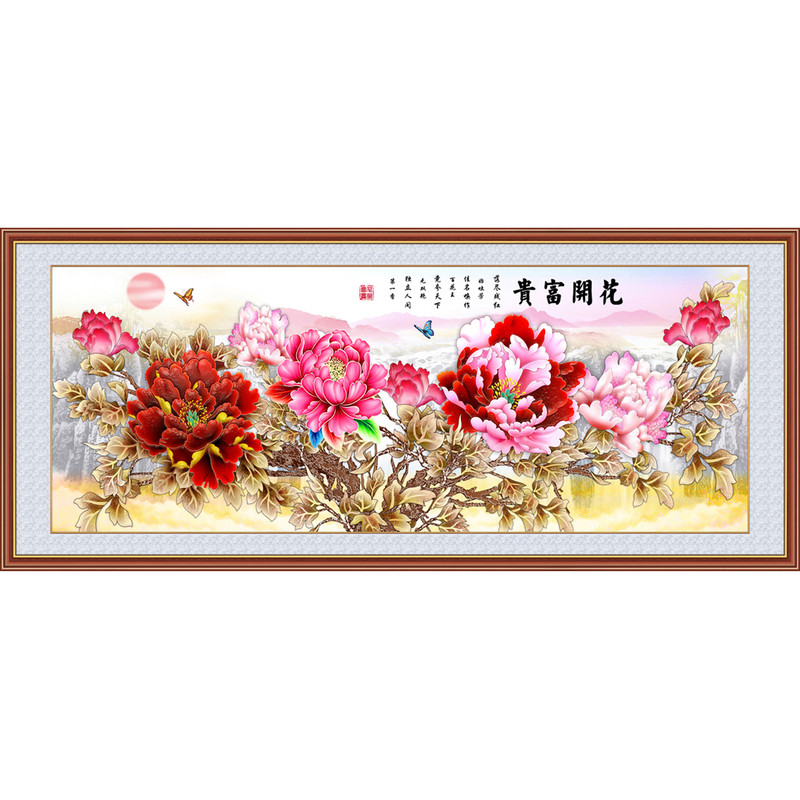 自粘墙贴画壁画装饰画家和万事兴