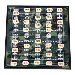 军棋军棋陆战棋儿童小学生棋盘陆军棋磁力磁性四国大战军棋二合一