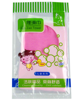 正品老汤细砂搓澡巾娇嫩皮肤怕痛女士儿童洗澡清洁浅表不易伤皮肤