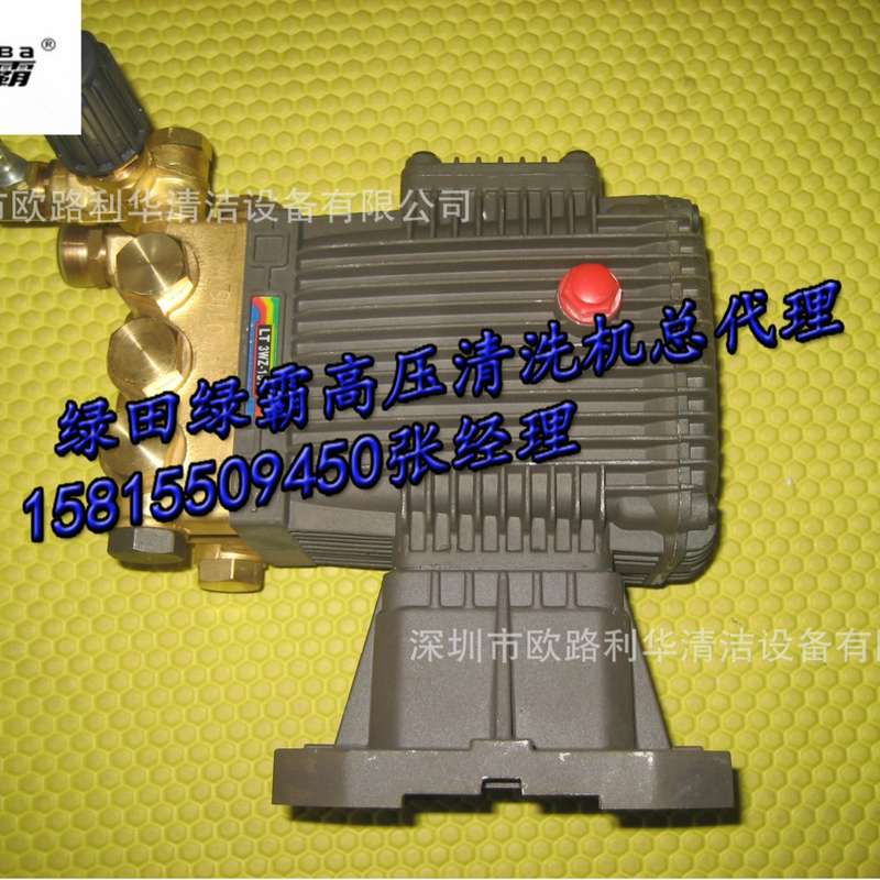 LT绿霸高压清洗机 3WZ-1508C 绿霸高压铜泵头 柱塞铜头
