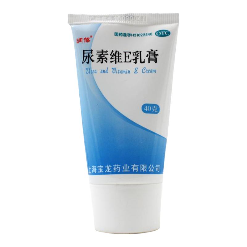 潤葆尿素維e乳膏正品40g干裂足部皸裂霜ve尿酸維生素護手霜醫(yī)用
