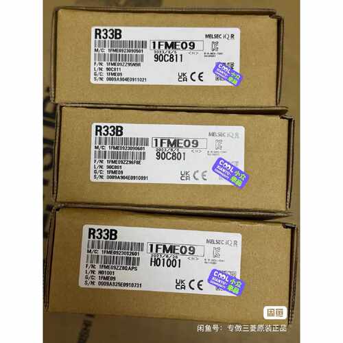 询价R33B 1FME09