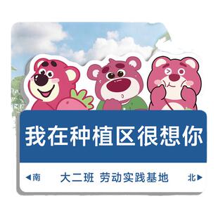 菜地标识牌班牌定制菜园插地牌创意幼儿园种植区牌子植物标签插牌花草牌小农场劳动实践基地种植园植物指示牌