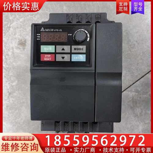 【询价】台达变频器VFD037EL43A成色可以用的上请适用