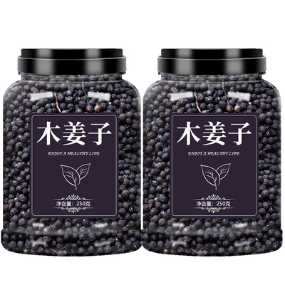 贵州木姜子山胡椒糊辣椒面干货