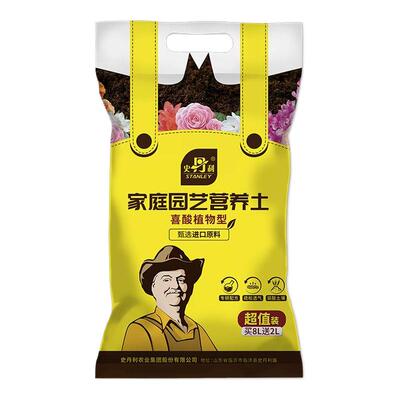 栀子花专用土花大色艳防治黄叶