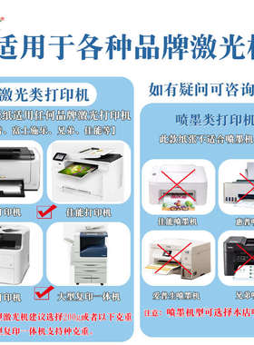 激光打印铜版纸a4哑光哑粉双面铜纸105128g80g数码印刷铜板纸a3++