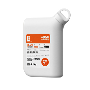 猫粮/乳鸽三文鱼和鸡1kg+赠100g