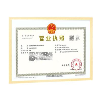 PVC磁吸营业执照框架免打孔相框