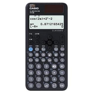 新款卡西欧计算器FX-991CNCW函数会计考研初高中物理化学生物竞赛