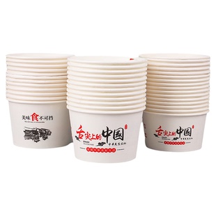 一次性碗纸碗带盖子圆形商用加厚整箱泡面小吃凉皮无盖大小号饭盒