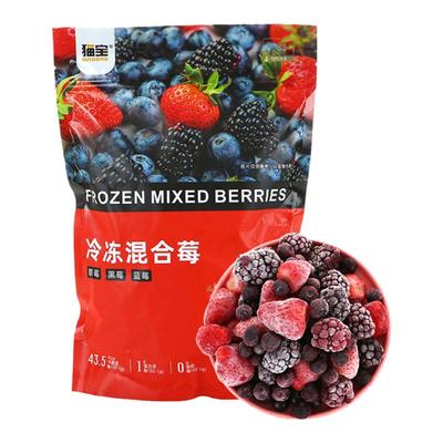 猫宝 冷冻混合莓 1kg冷冻蓝莓草莓黑莓组合速冻水果