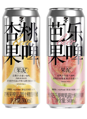 711果啤果子熟了精酿啤酒果酒