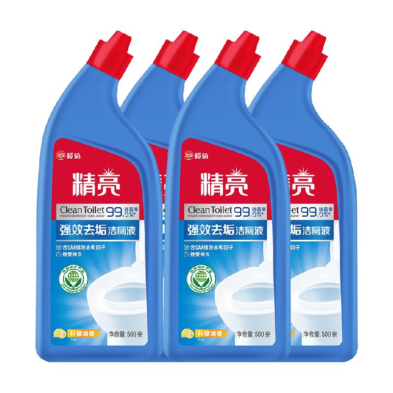 欖菊精亮潔廁液500g*4瓶馬桶清潔劑除臭神器潔廁寶潔廁靈異味除垢