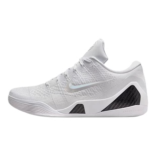 Nike/耐克Kobe 9 Elite Protro男女防滑耐磨实战篮球鞋FZ7334-100