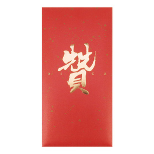新款通用中号千元送小孩新年创意个性小红包袋赞扬利是利事封2026