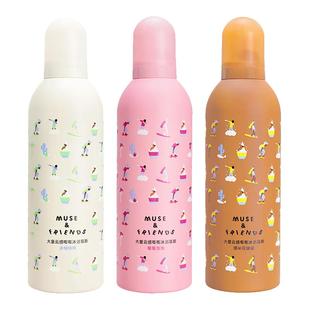 musefriends大童云感嘭嘭沐浴慕斯儿童沐浴露小奶芙慕斯泡泡浴