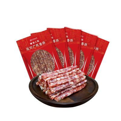 迷你小香肠皇上皇广州地道