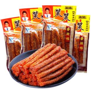 笑笑香辣棒辣条酒鬼面筋8090后怀旧小时候零食儿时回忆年代小吃