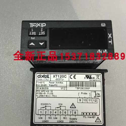 议价小精灵DIXELL温控器XT120C-1C0TU,XT120C-5C0TU,XT110C