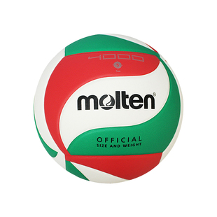 正品摩腾(molten)排球魔腾5号成人中学生中考五号 V5M4000 泰国产