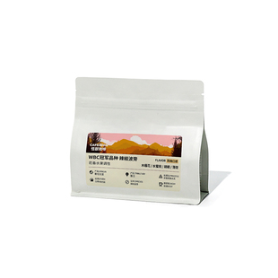 哥伦比亚分界线庄园辣椒波旁/瑰夏咖啡豆WBC冠军手冲美式新鲜烘焙