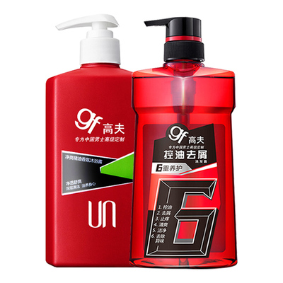 高夫男士洗发水沐浴露套装