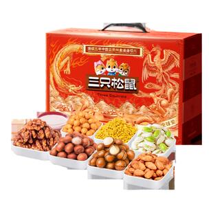 三只松鼠罐装坚果零食礼盒零食大礼包休闲年货送礼送长辈健康送礼