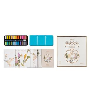 中国国家博物馆百花图卷绘本礼盒国风水墨画水彩填色送朋友礼物