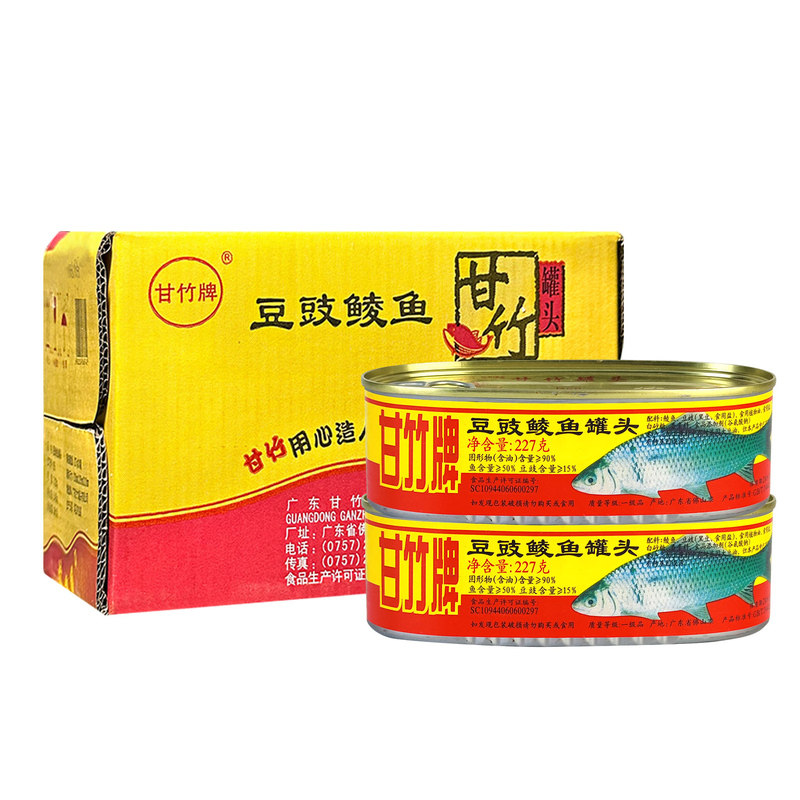 甘竹豆豉鳞鱼227g*24罐整箱