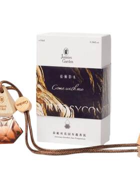 高级酒店禅茶汽车香薰礼盒持久