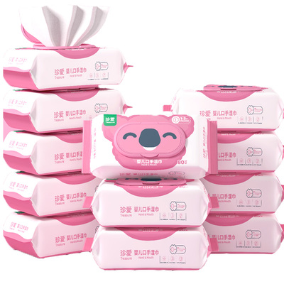 珍爱婴儿口手湿巾珍宝带盖湿巾