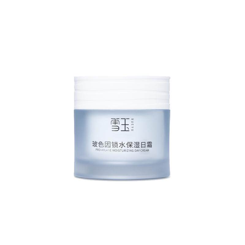 雪玉玻色因锁水保湿日霜 清润保湿光泽透亮保持肌肤水润官方正品