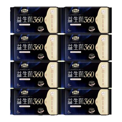 自由点益生菌夜用360mm卫生巾