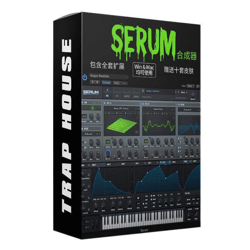 Serum 2 新版血清合成器2.15电音Trap编曲插件Xfer软音源预制音色
