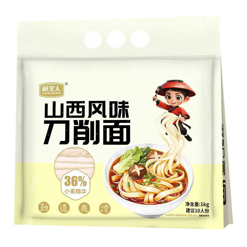 【全网销量100W+】刀削面宽面