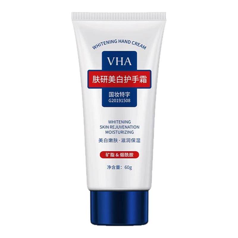 【官方正品】 美白补水保湿滋润淡化手纹粗糙嫩肤护手霜 买2送1