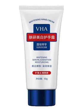 【官方正品】 美白补水保湿滋润淡化手纹粗糙嫩肤护手霜 买2送1
